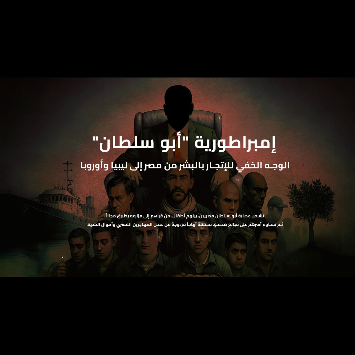 إمبراطورية